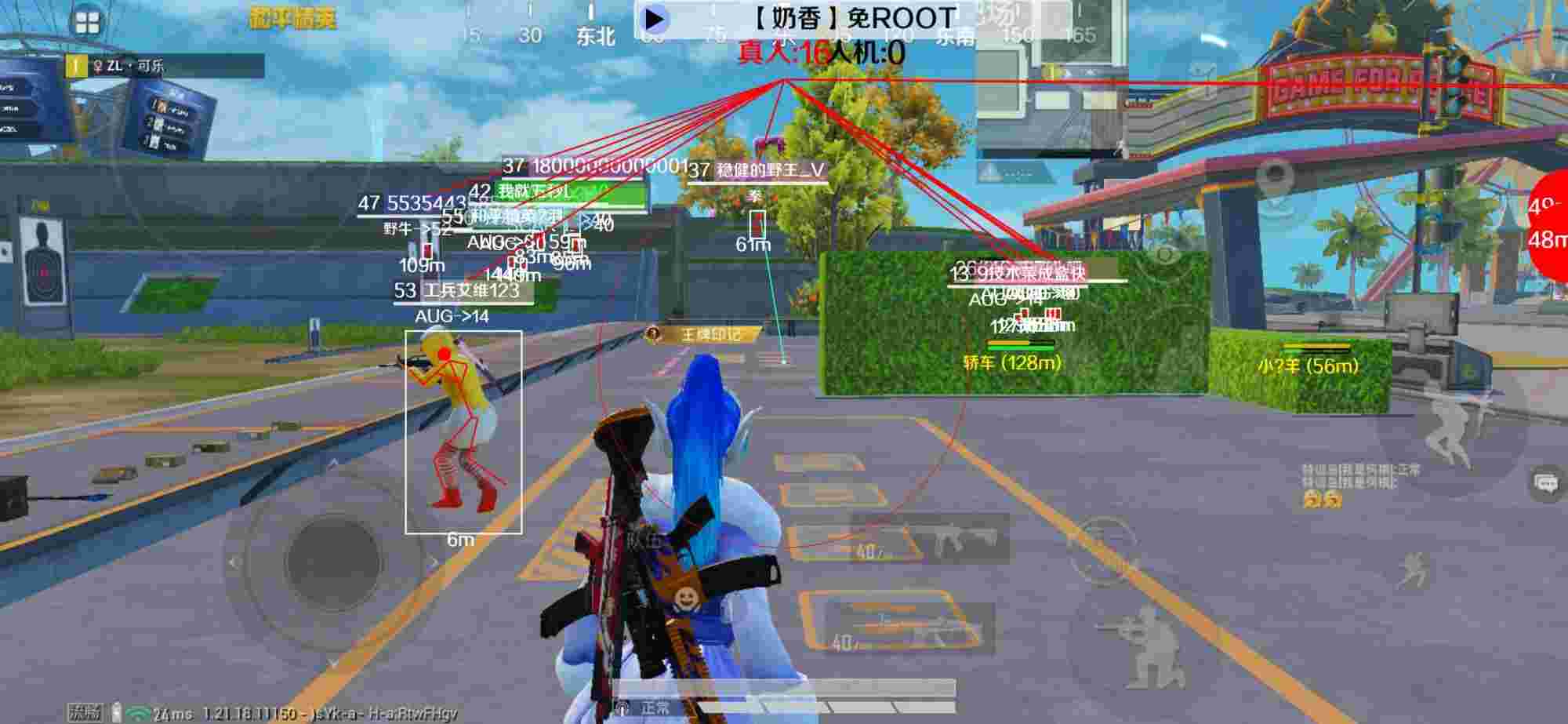 和平精英辅助《布丁》改名《奶香》依旧稳定中 - 和平精英自动开镜怎么预瞄敌人的辅助预览图